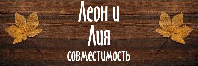 Совместимость имен