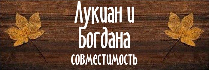 Совместимость имен