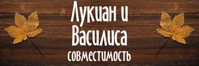 Совместимость имен