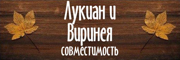 Совместимость имен