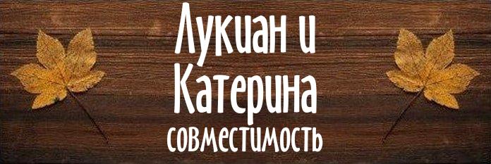 Совместимость имен