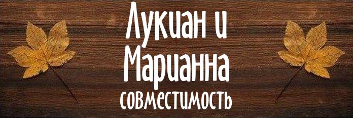 Совместимость имен