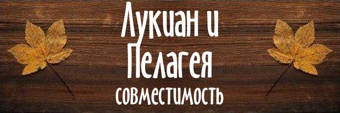 Совместимость имен