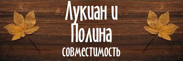 Совместимость имен