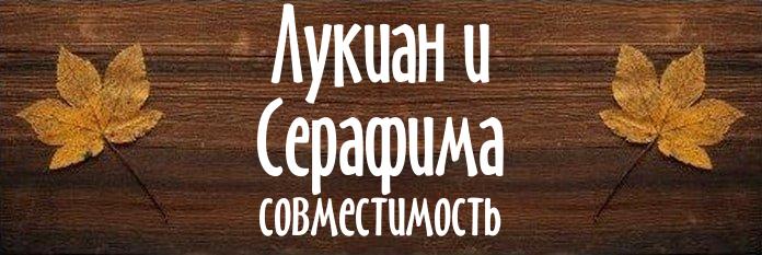 Совместимость имен