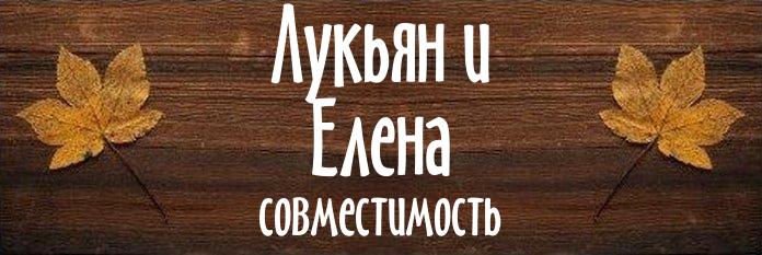 Совместимость имен