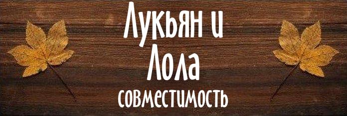 Совместимость имен