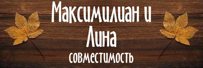 Совместимость имен