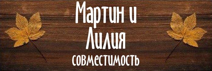 Совместимость имен