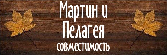 Совместимость имен