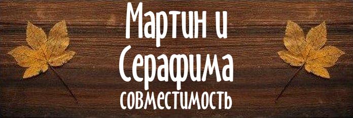 Совместимость имен