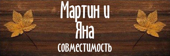 Совместимость имен