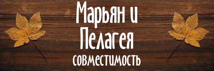 Совместимость имен