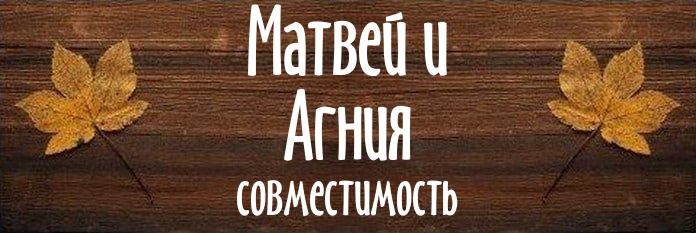 Совместимость имен