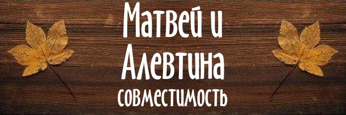 Совместимость имен