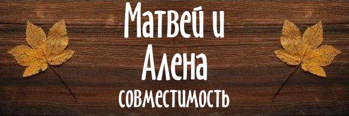 Совместимость имен