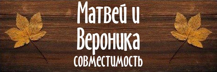 Совместимость имен