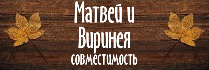 Совместимость имен