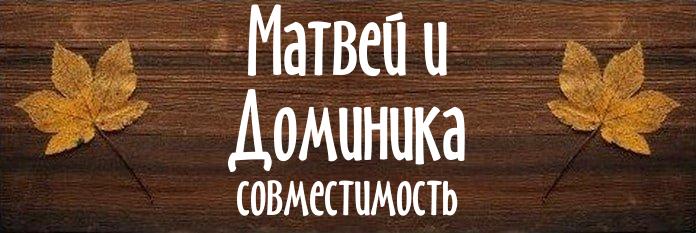 Совместимость имен