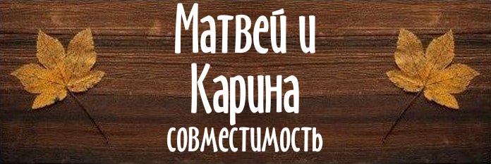 Совместимость имен