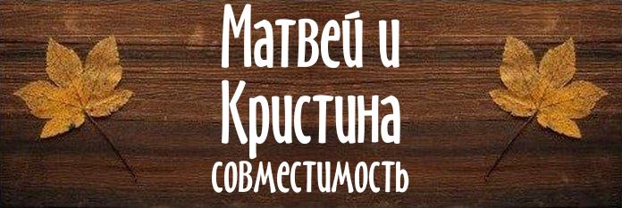 Совместимость имен