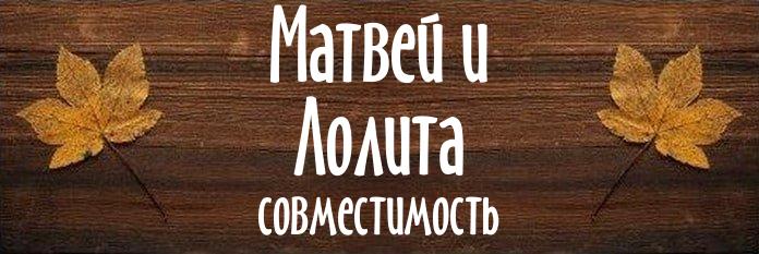 Совместимость имен