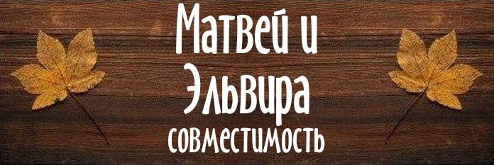 Совместимость имен