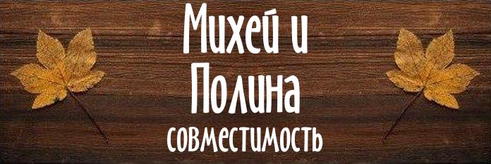 Совместимость имен