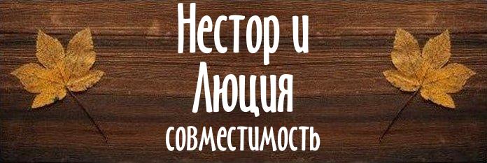 Совместимость имен