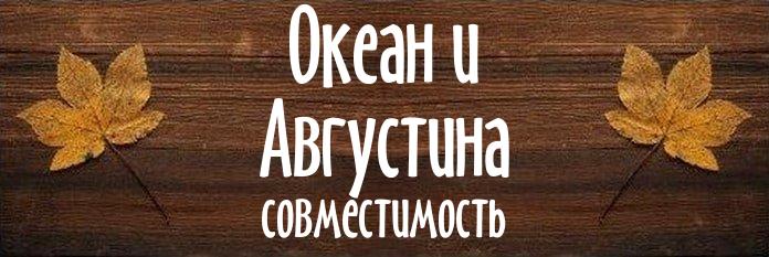 Совместимость имен