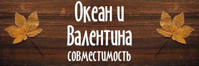 Совместимость имен