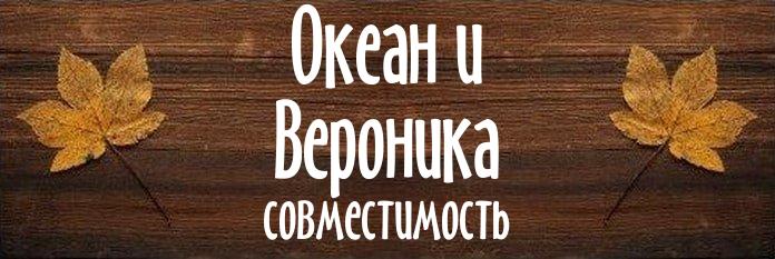 Совместимость имен