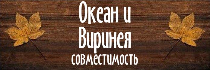 Совместимость имен