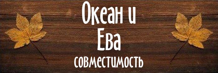 Совместимость имен