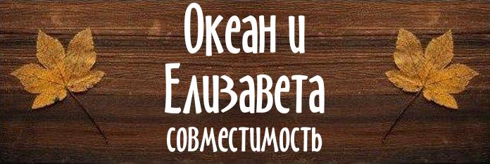 Совместимость имен