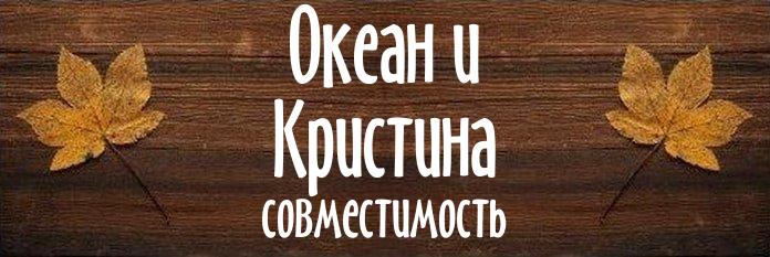 Совместимость имен