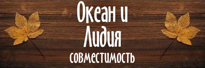 Совместимость имен