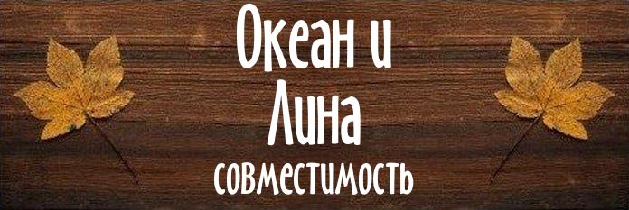 Совместимость имен