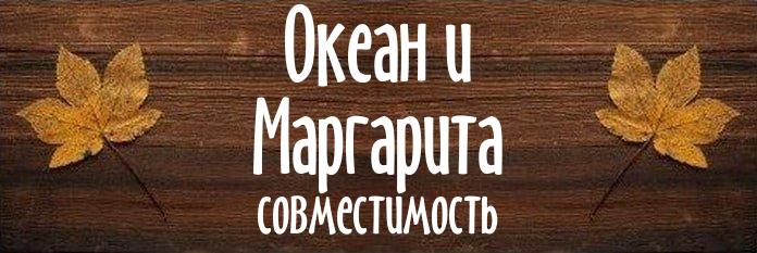 Совместимость имен