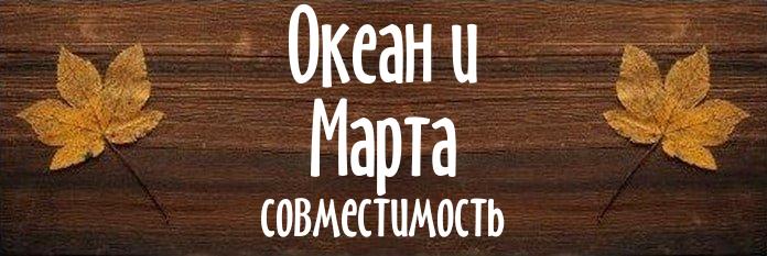 Совместимость имен