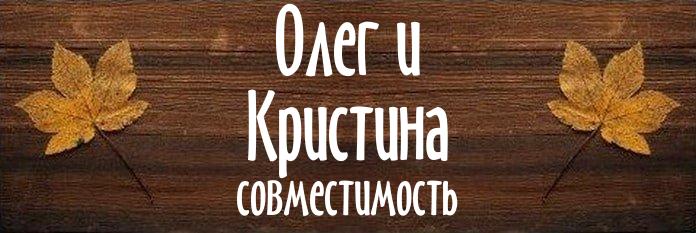 Совместимость имен