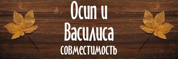 Совместимость имен