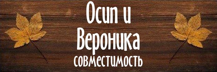 Совместимость имен