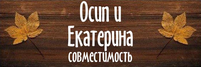 Совместимость имен