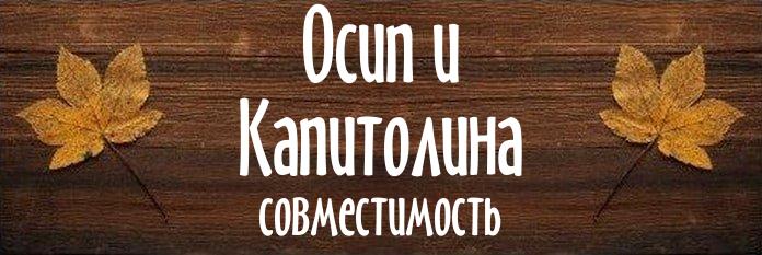 Совместимость имен