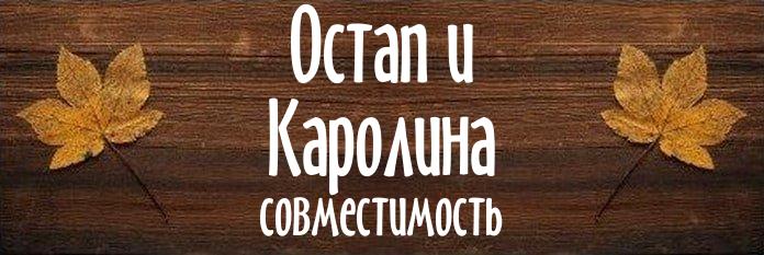 Совместимость имен