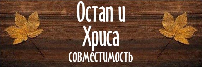 Совместимость имен