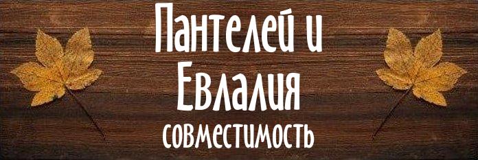 Совместимость имен