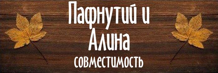 Совместимость имен