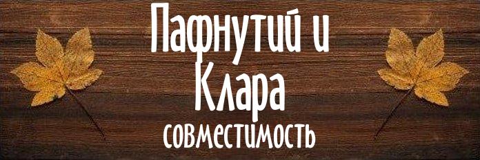 Совместимость имен